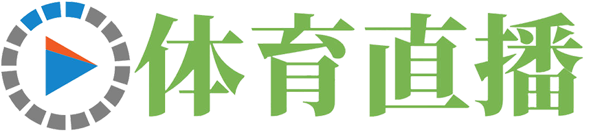 迈阿密热火 VS 克利夫兰骑士篮球直播高清在线无插件NBA联赛2025-04-29